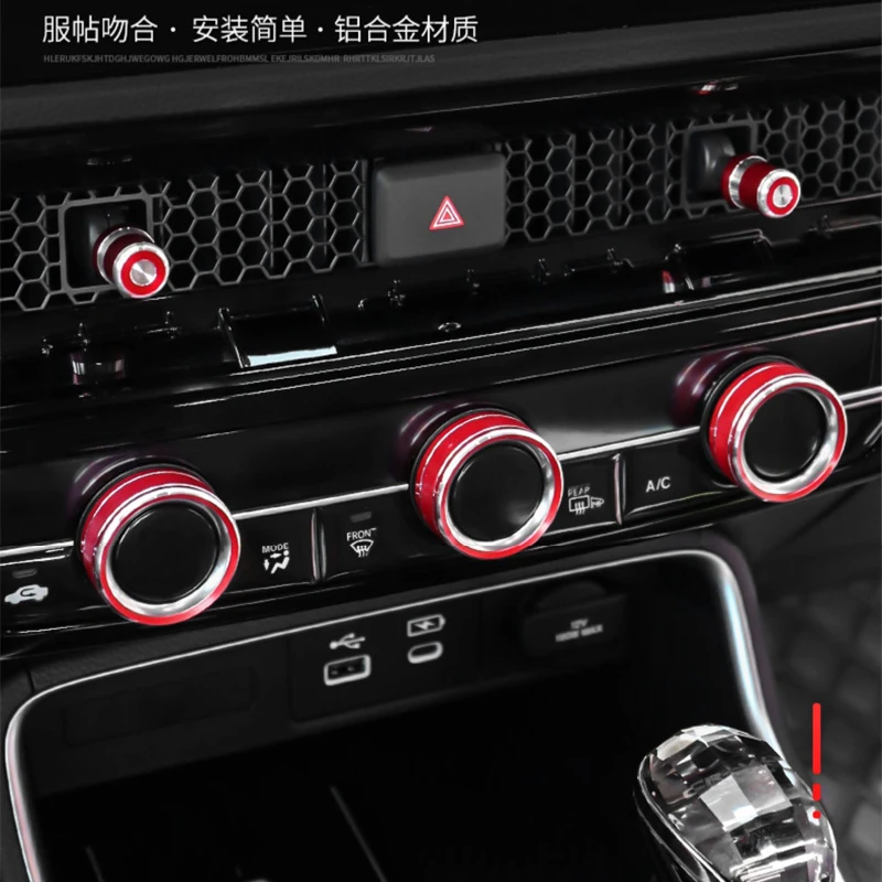 点缤25CRV11代思域旋钮装饰品质磨损改装全新升级简单优质适用材