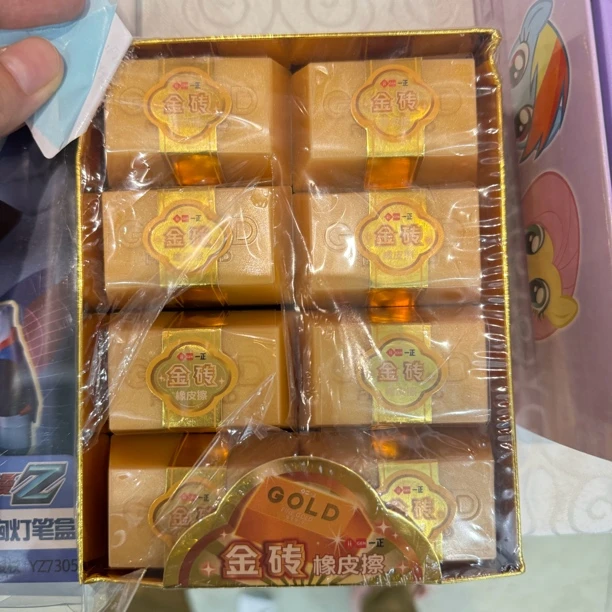 一正3931一正金砖橡皮【一盒24个】nm