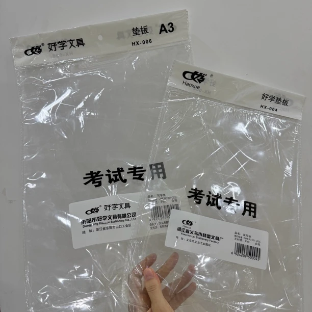 垫板好学垫板拍一发二/004.006