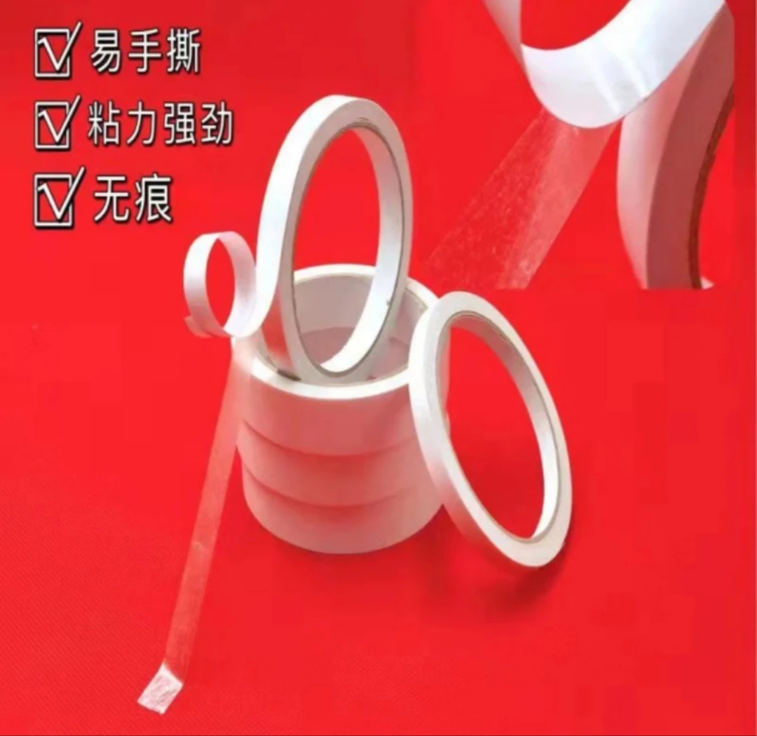 JHD双面胶棉纸胶带透明超薄家用幼儿园手双面胶16卷