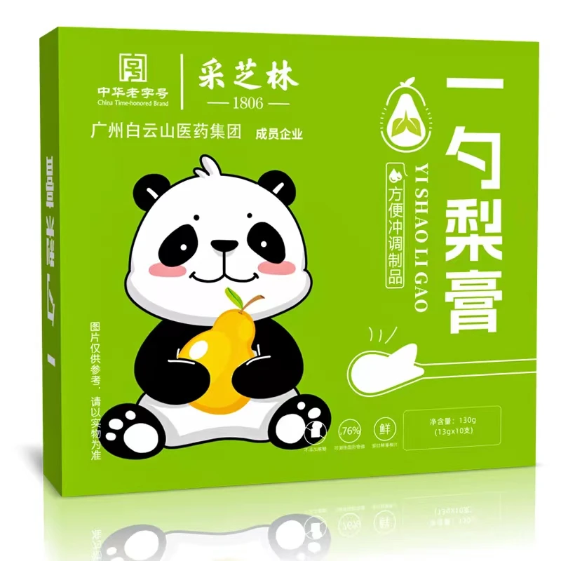 采芝林广药白云山集团出品-配料干净一勺喝掉一颗酥梨的梨膏冲饮