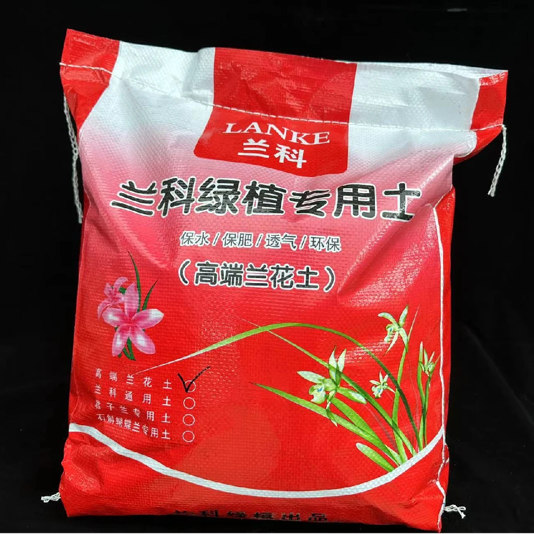 兰花专用植料四合一