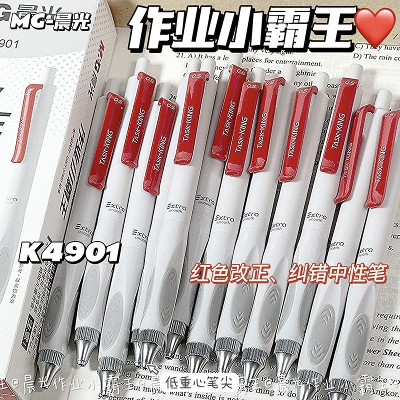 晨光小霸王按动红笔低重心正姿速干0.5老师纠错改试卷批作业红笔