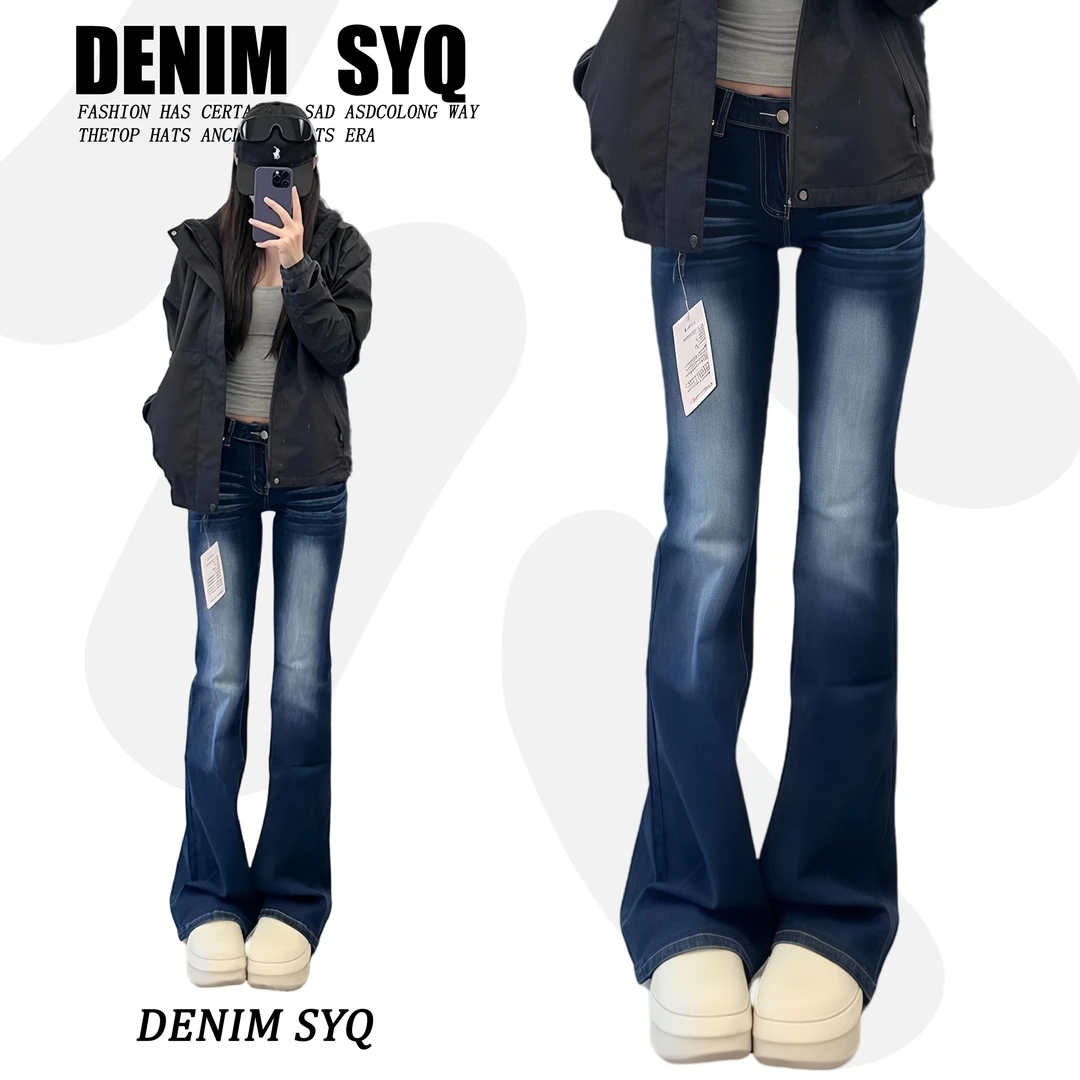 175高个子加长高街辣妹水洗微喇牛仔裤女设计低腰修身拖地裤