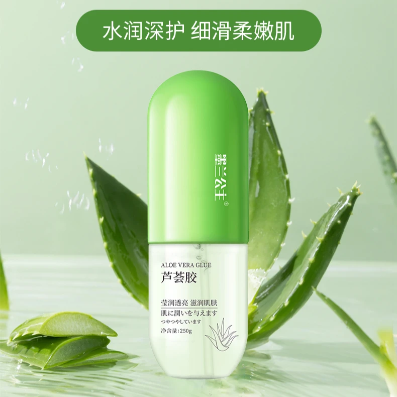 芦荟胶保湿补水舒缓滋润晒后修护收缩毛孔莹润凝胶嫩肤水润润透