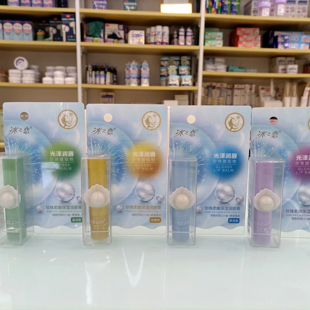 冰之恋玻尿酸高保湿滋润护唇补水淡化唇纹