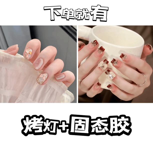 配烤灯+固态胶【茉莉/千金】新年红色粉猫眼气质风穿戴甲美甲显白