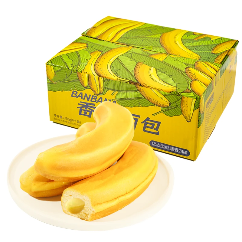 香蕉面包早餐整箱夹心蛋糕营养解馋小零食休闲食品小吃夜宵充饥