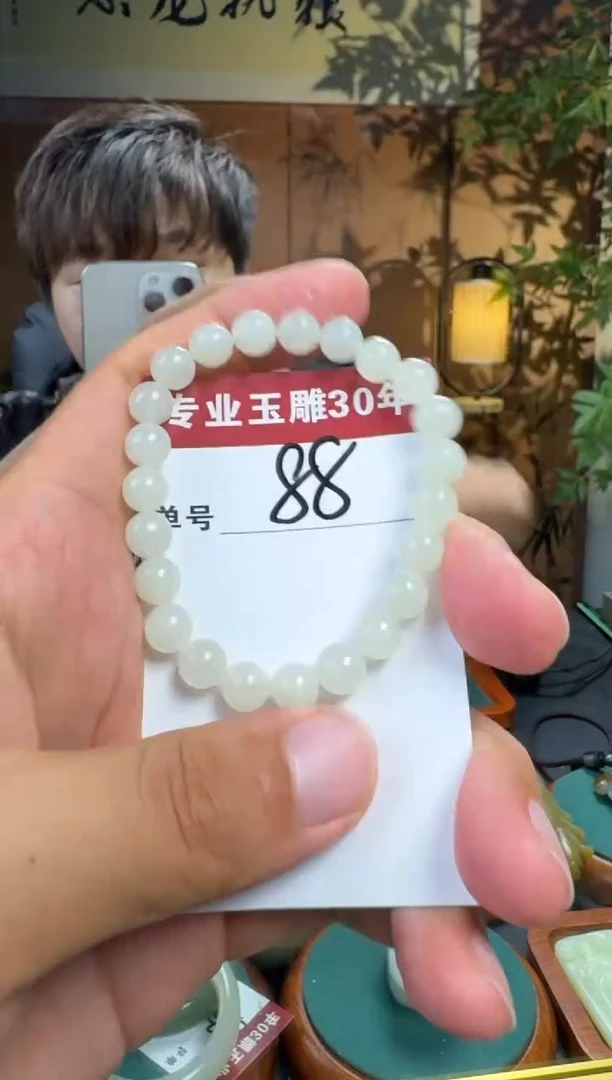 【闪购商品】和田玉手链未镶嵌88
