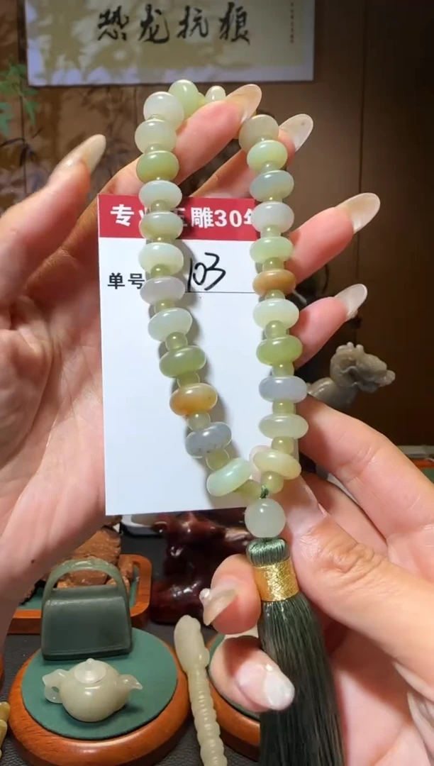 【闪购商品】和田玉挂件未镶嵌103