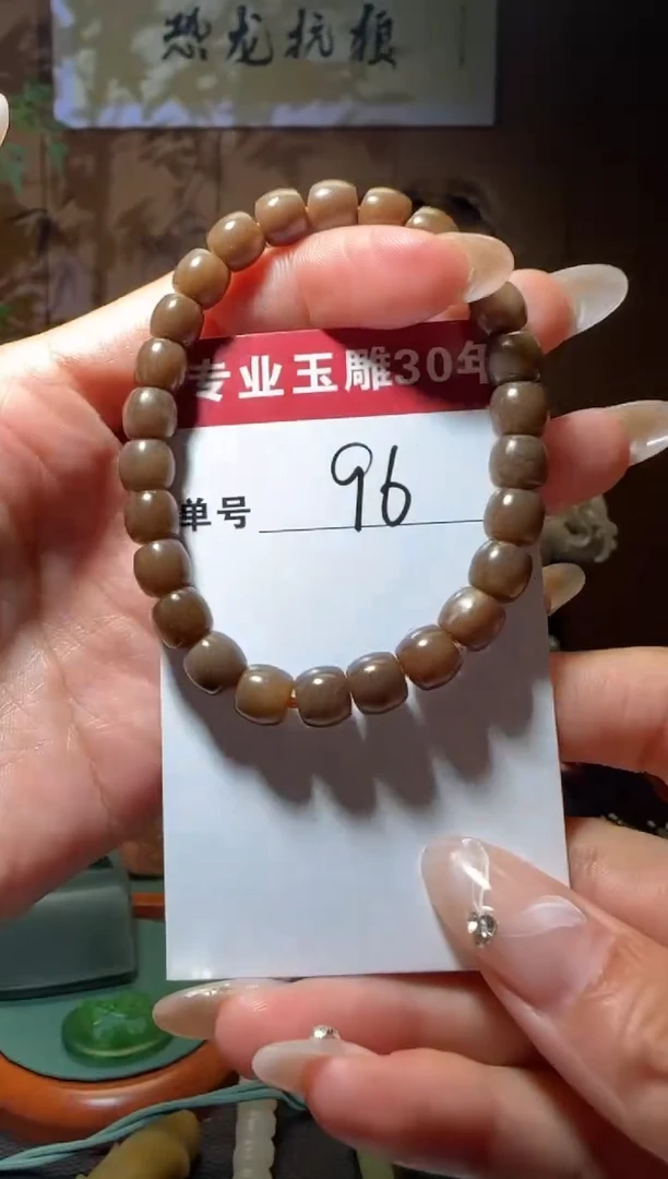 【闪购商品】和田玉挂件未镶嵌96