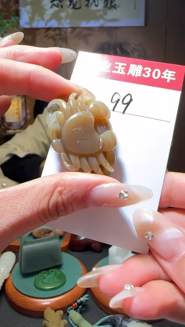 【闪购商品】和田玉挂件未镶嵌99