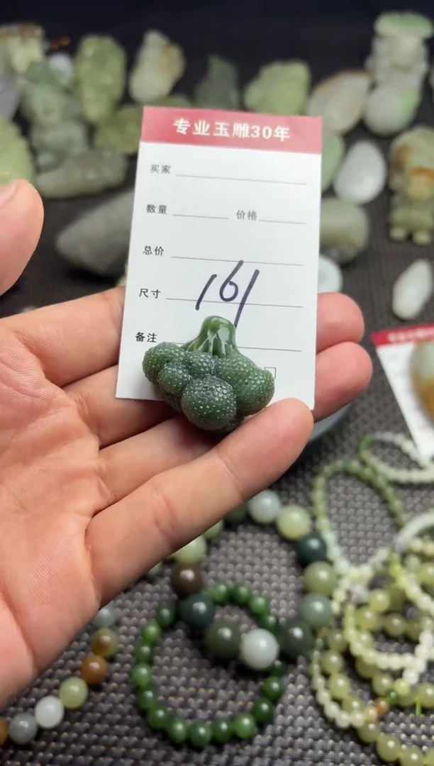 【闪购商品】和田玉挂件未镶嵌161