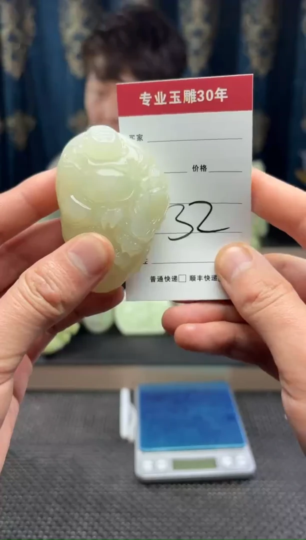 【闪购商品】和田玉挂件未镶嵌32