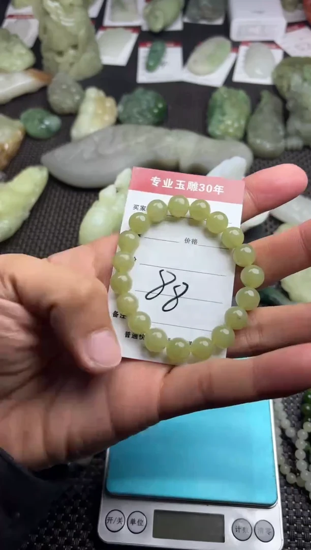 【闪购商品】和田玉手串未镶嵌88