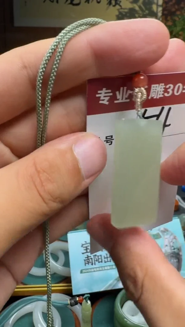 【闪购商品】和田玉挂件未镶嵌54