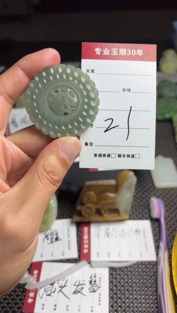 【闪购商品】和田玉挂件未镶嵌21