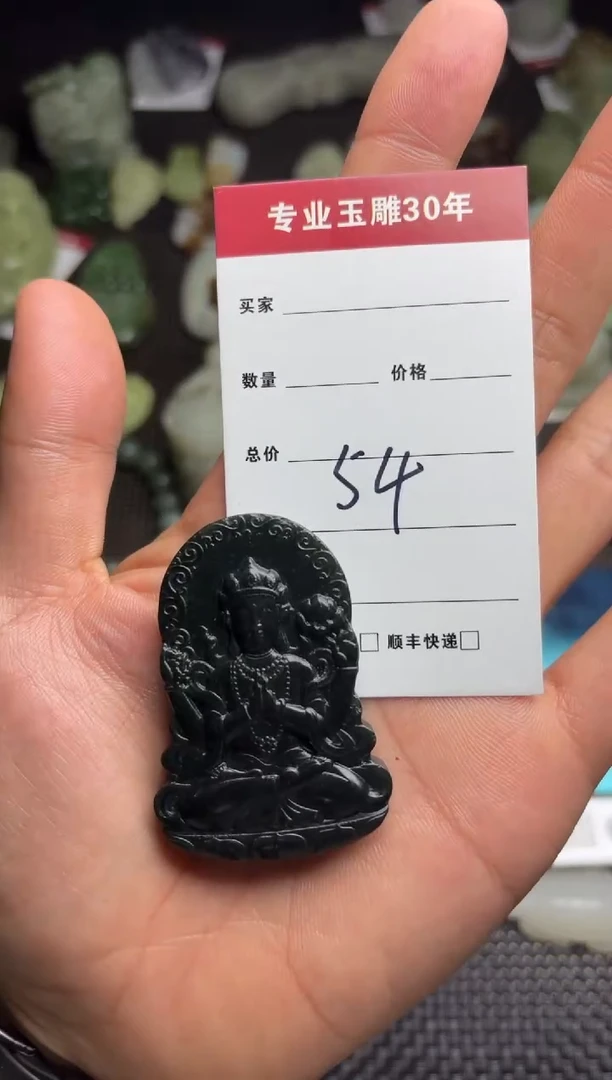 【闪购商品】和田玉把件未镶嵌54