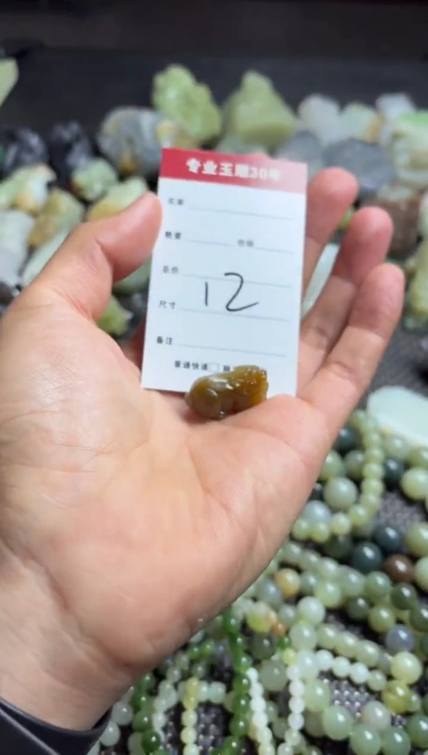 【闪购商品】和田玉挂件未镶嵌12