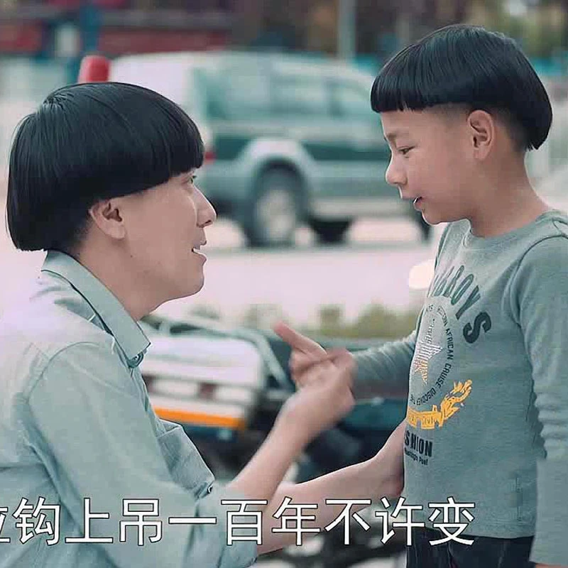 六点半蘑菇头同款假发盖锅头西瓜冬瓜头搞笑搞怪表演节目造型道具