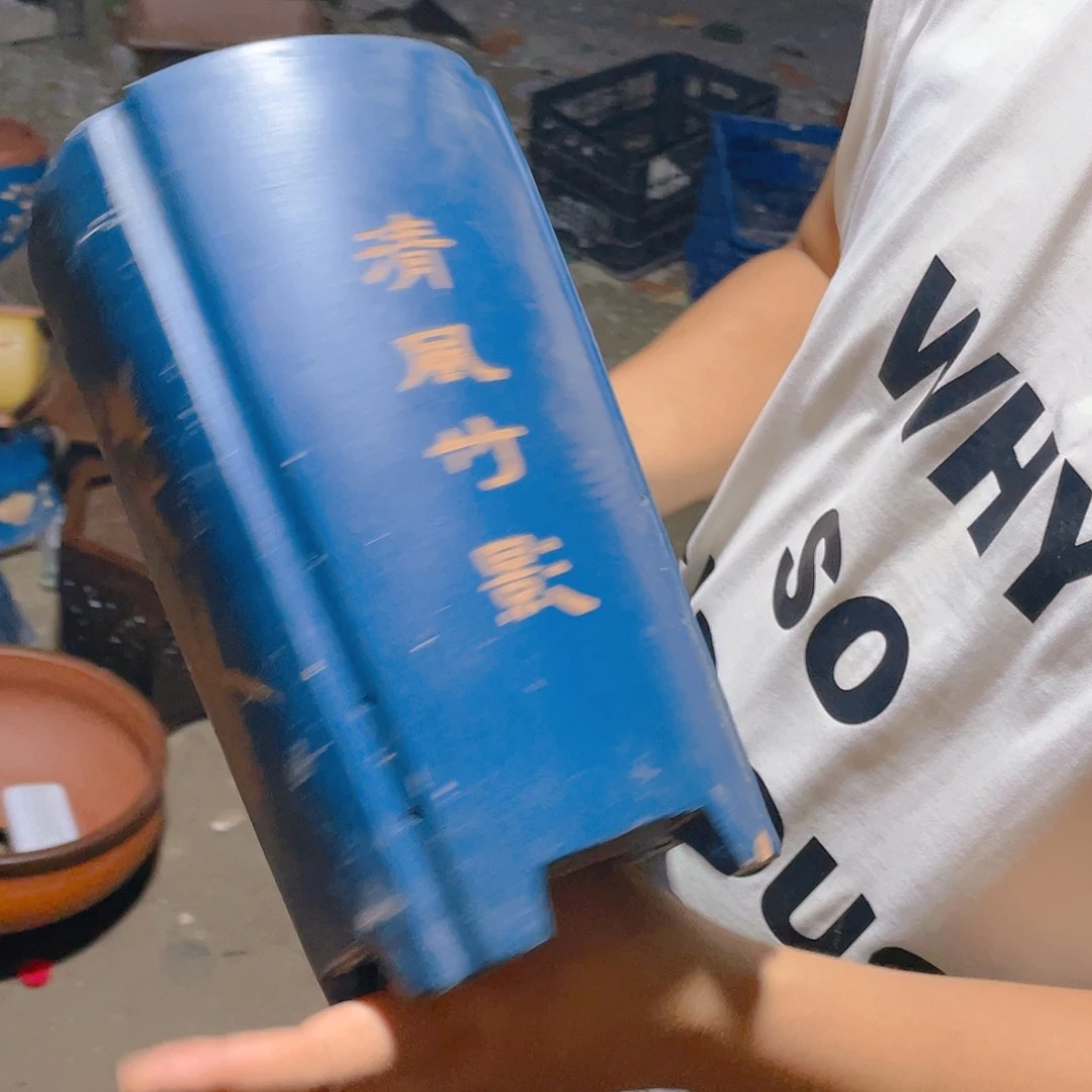 紫砂20CM以下干净利落