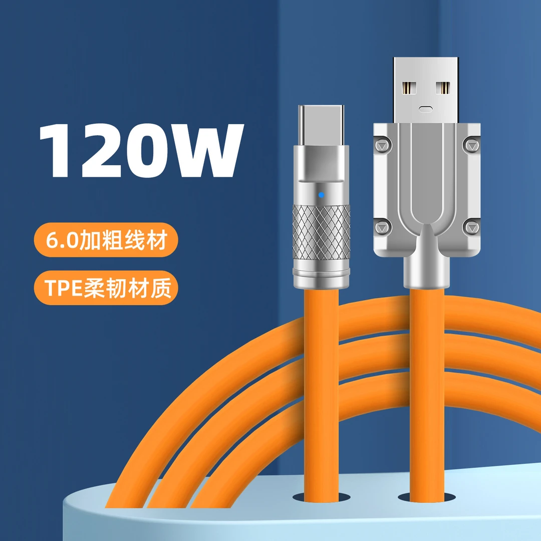 手机充电数据线type-c锌合金客制化加粗适用华为苹果安卓用充电线