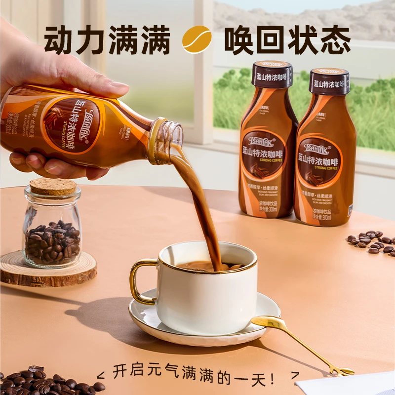 【达人专属】300ml蓝山特浓咖啡饮料0反式脂肪即饮咖啡