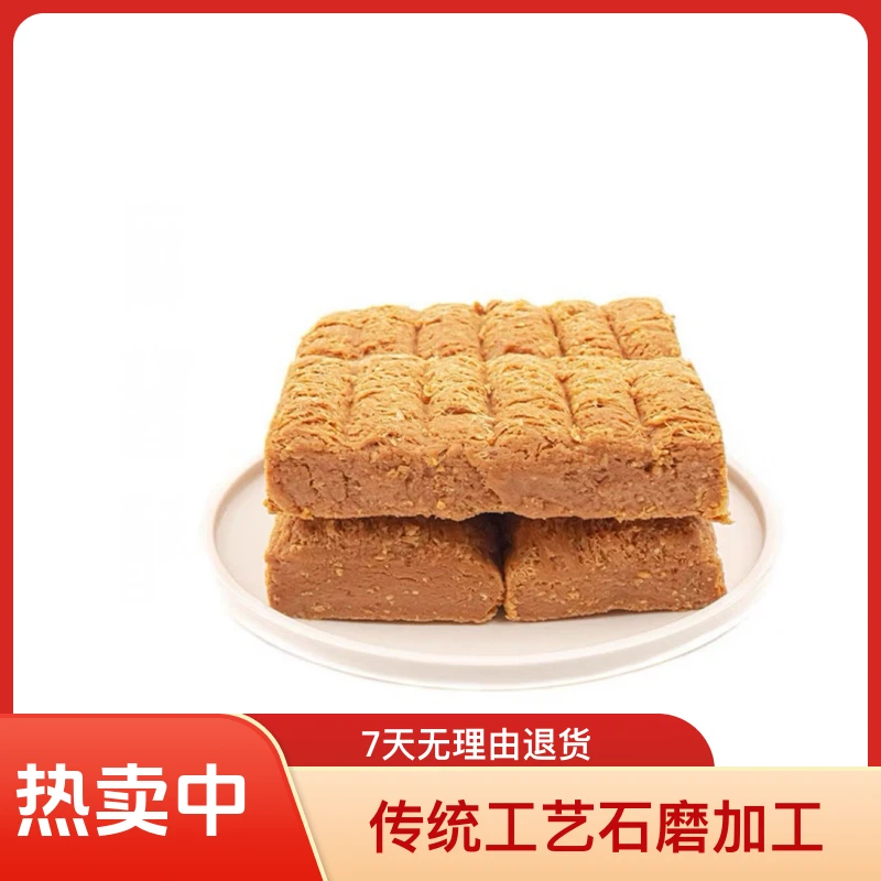 新品试吃颗粒花生酥100克左右麻酱酥手工制作味道醇香健康零食