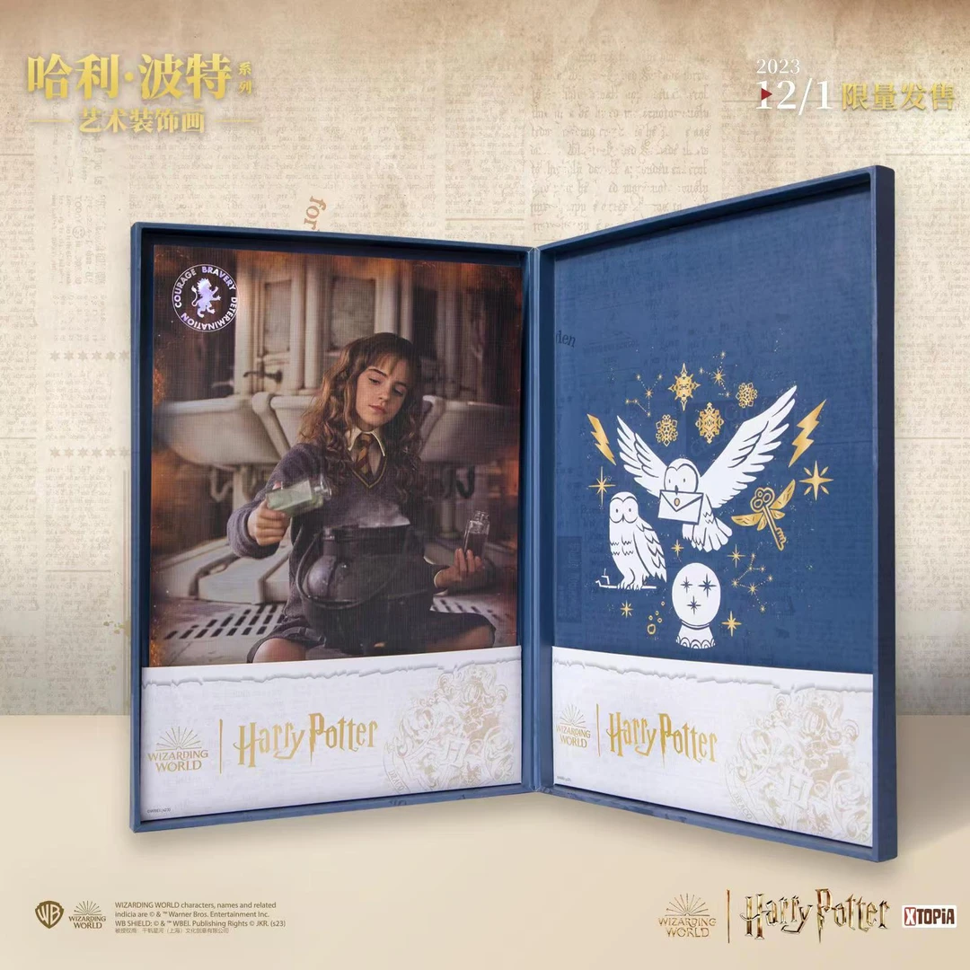 【羊】极梦岛-哈利波特艺术装饰画收藏代拆