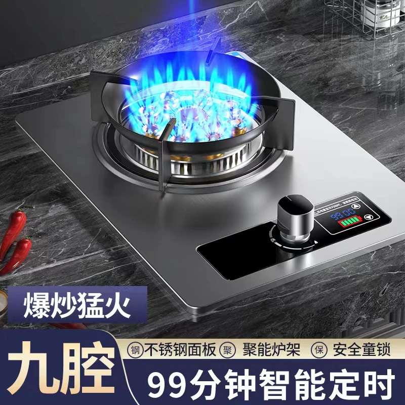 惠普好太太台嵌入式燃气灶天然气家用超大火力猛火灶单眼炉具