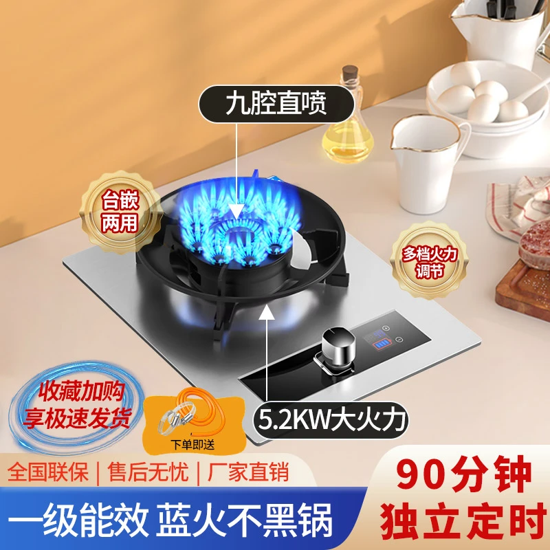 煤气灶单灶液化气台嵌入式燃气灶天然气家用猛火灶单眼