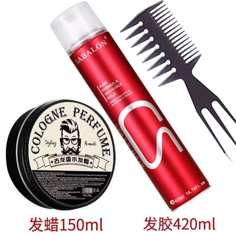 【推荐】古龙香味发蜡男士定型自然蓬松塑型清香啫喱水哑光发泥持久