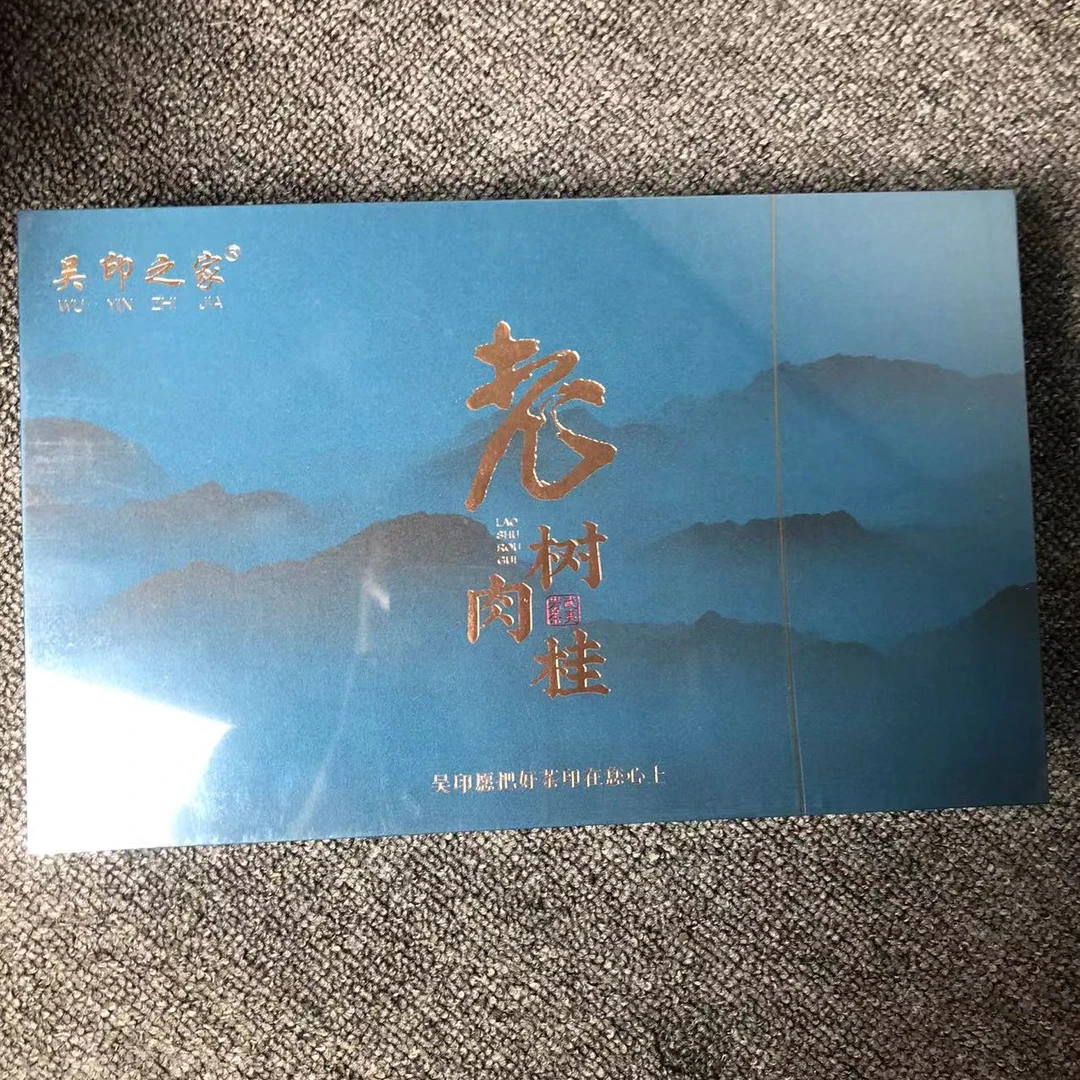 【交个朋友】老树肉桂 W612
