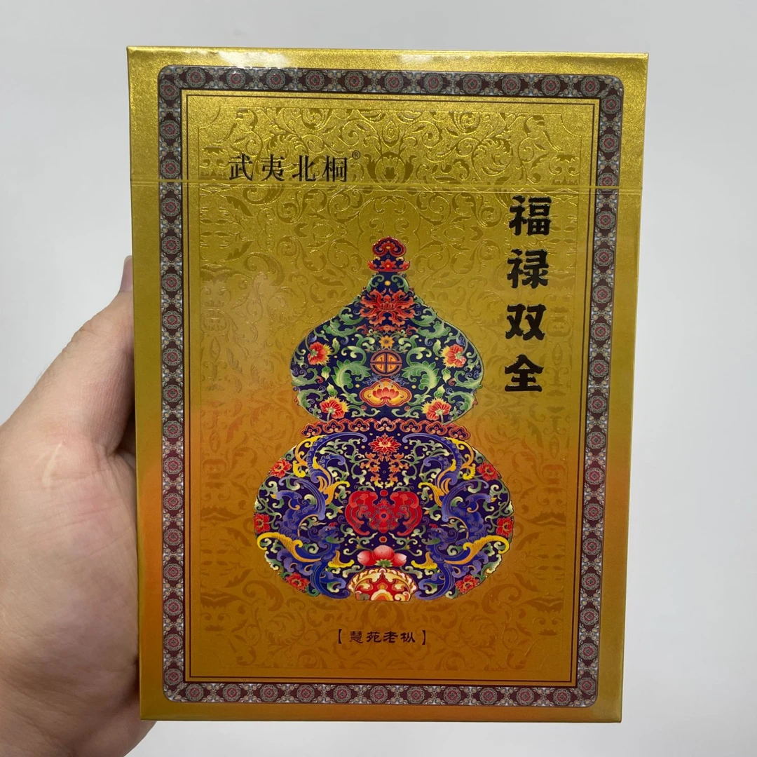 [武夷北桐] 福禄双全金葫芦 武夷岩茶 JX100802