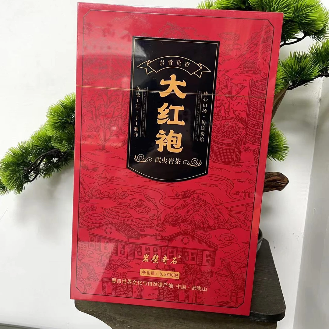 [岩壁奇石] 大红袍  武夷岩茶 WJ10302