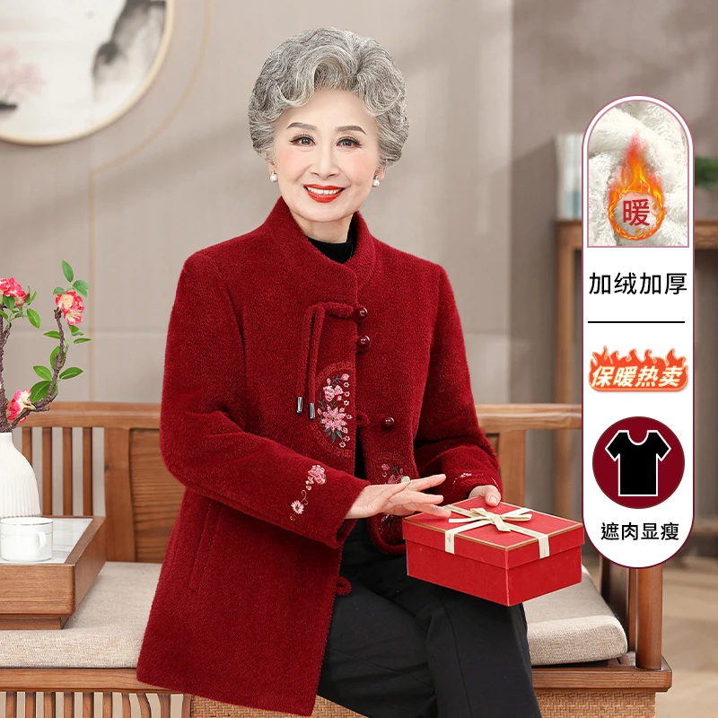 奶奶秋装外套中老年人女装妈妈毛呢上衣加绒老太太秋冬装老人衣服