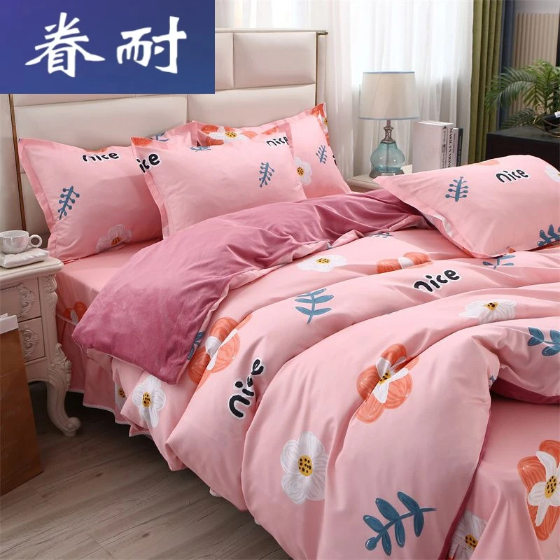 眷耐 冬季AB版水晶绒被套单件学生单人双人珊瑚绒法兰绒被罩成人