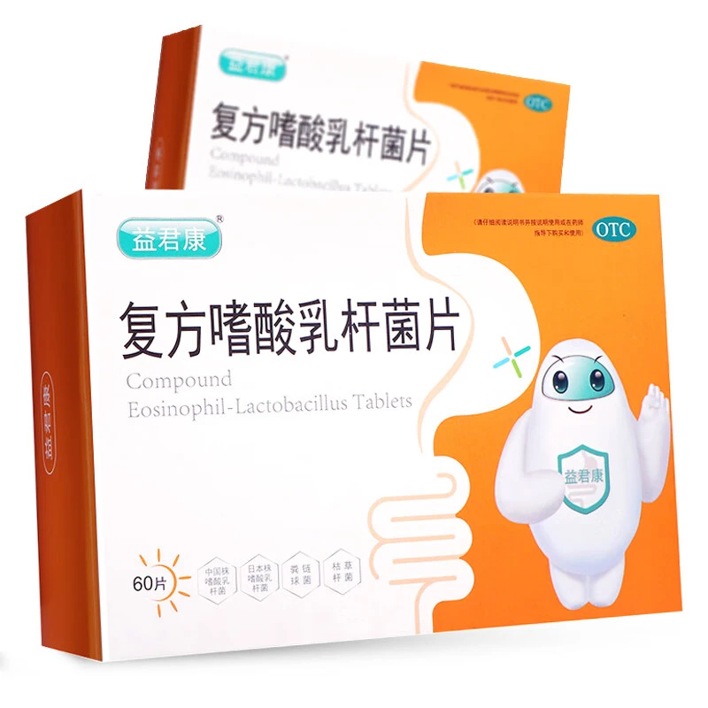 益君康 复方嗜酸乳杆菌片0.5g*60片 肠功能素乱如轻型急性腹泻