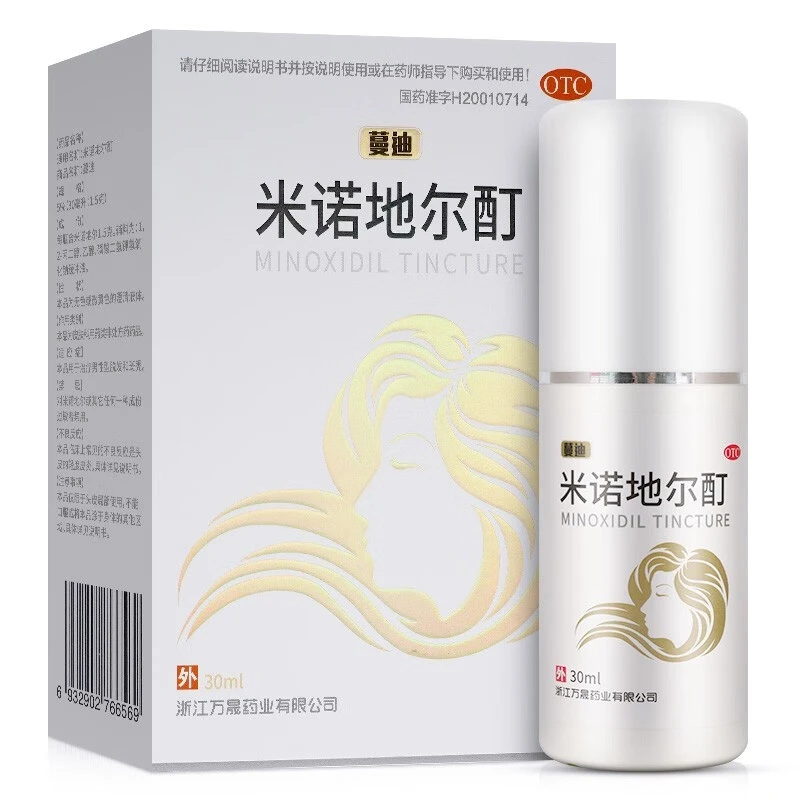 蔓迪米诺地尔酊5%*30ml 治疗男性型脱发和斑秃