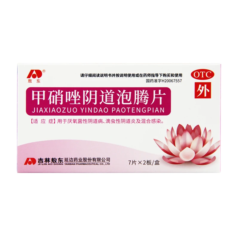 敖东 甲硝唑阴道泡腾片 0.2g*14片 厌氧菌性阴道病滴虫性阴道炎