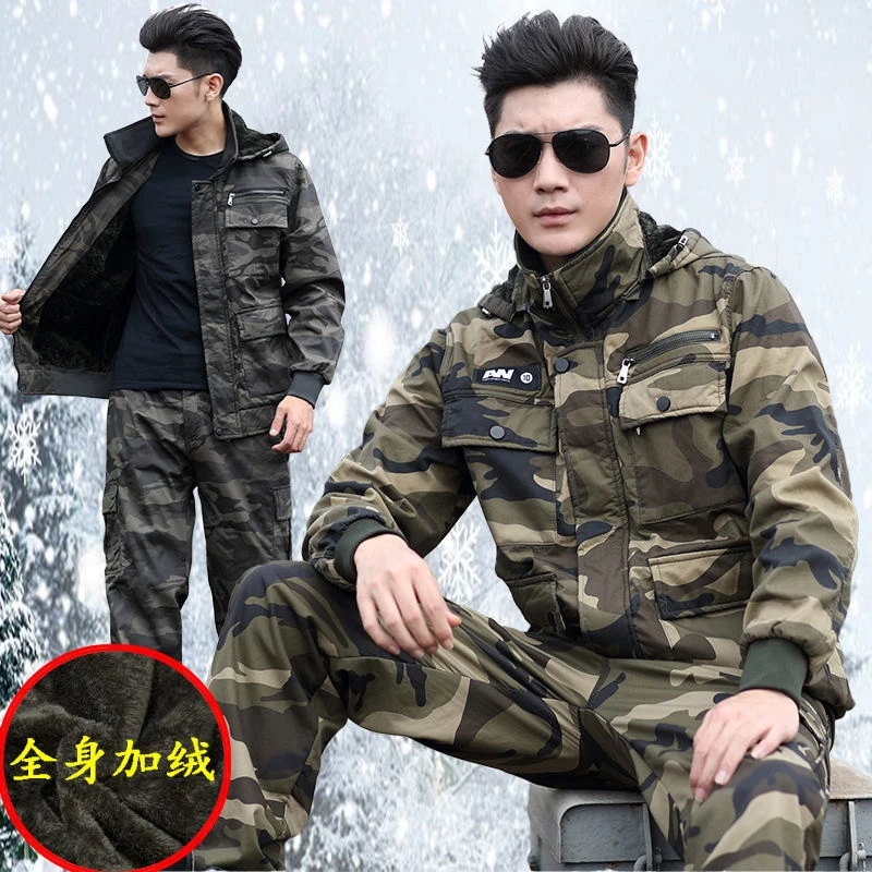 秋冬款劳保工作服套装男士加绒加厚户外休闲宽松保暖防寒迷彩服装