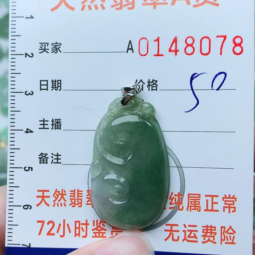 【闪购商品】翡翠颈饰银S925镶嵌