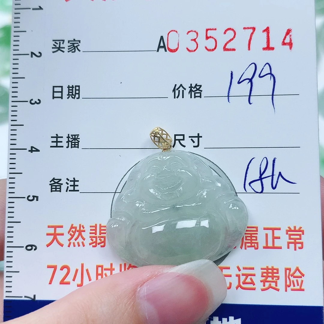 翡翠颈饰18K金镶嵌11111111