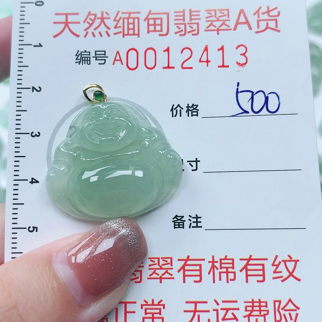 翡翠颈饰18K金镶嵌11111111