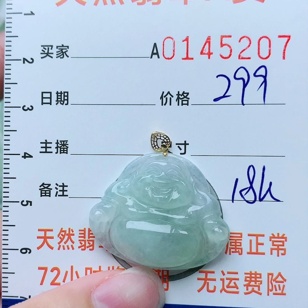 【闪购商品】翡翠颈饰18K金镶嵌