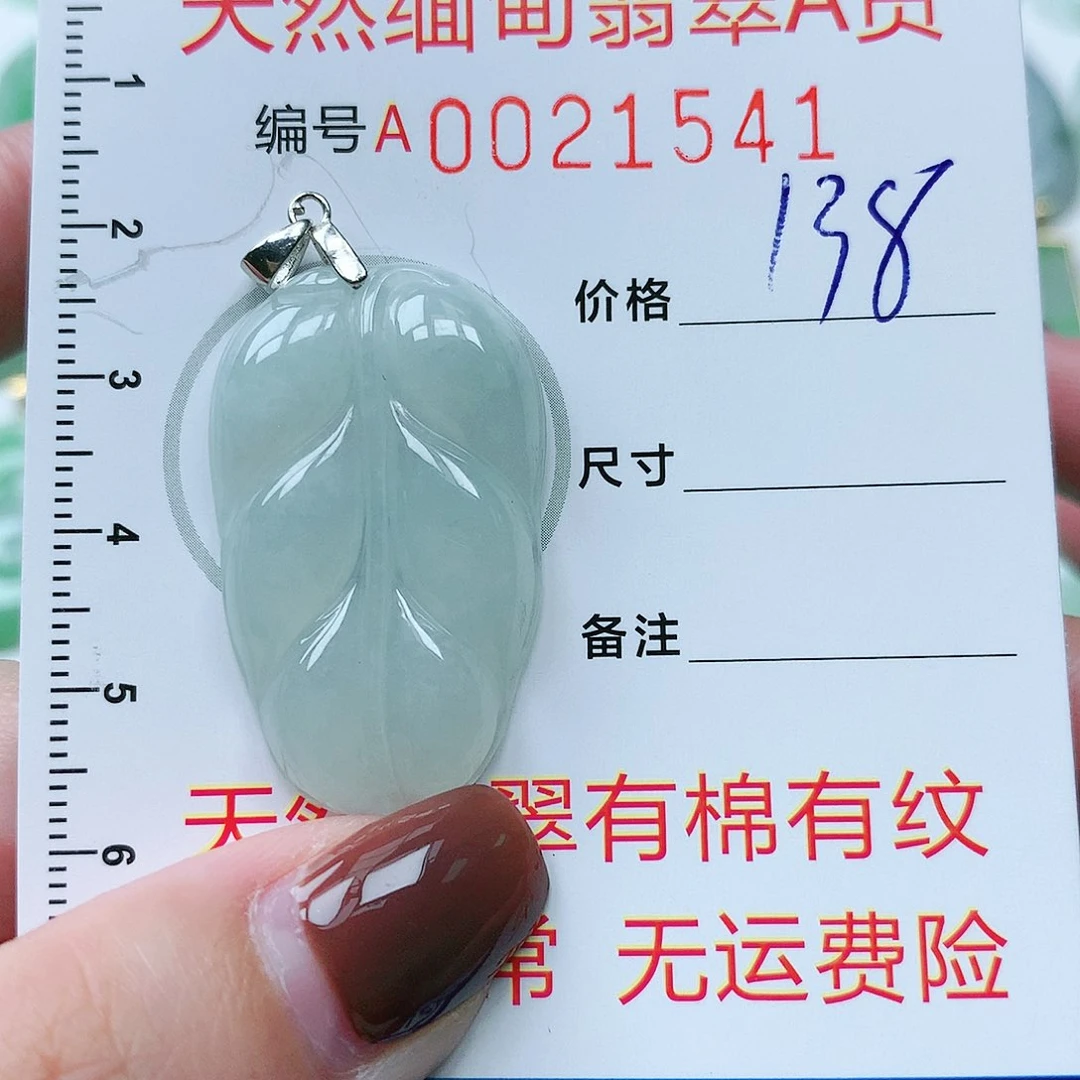 翡翠颈饰银S925镶嵌11111111