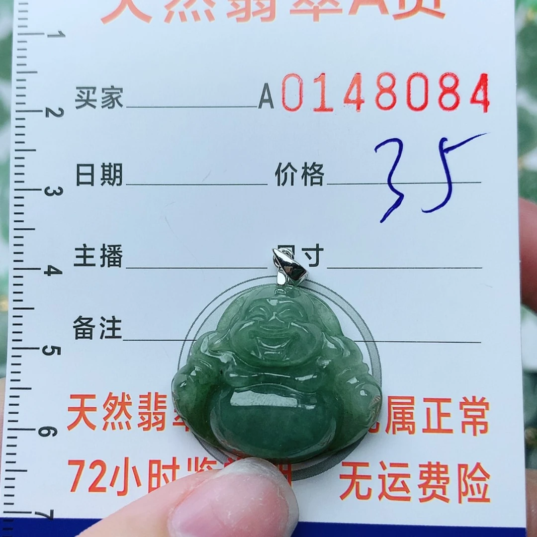 【闪购商品】翡翠颈饰银S925镶嵌