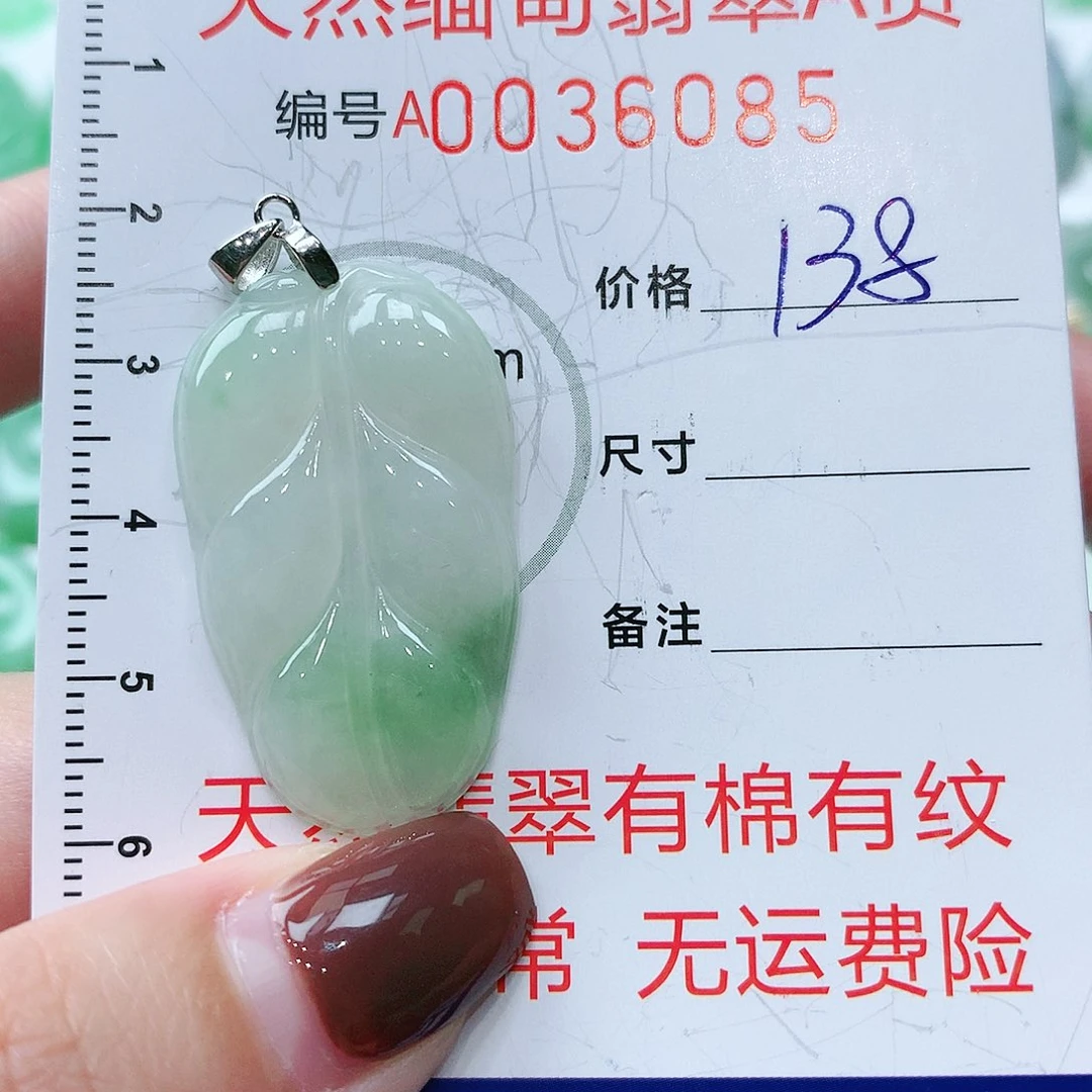 翡翠颈饰银S925镶嵌11111111
