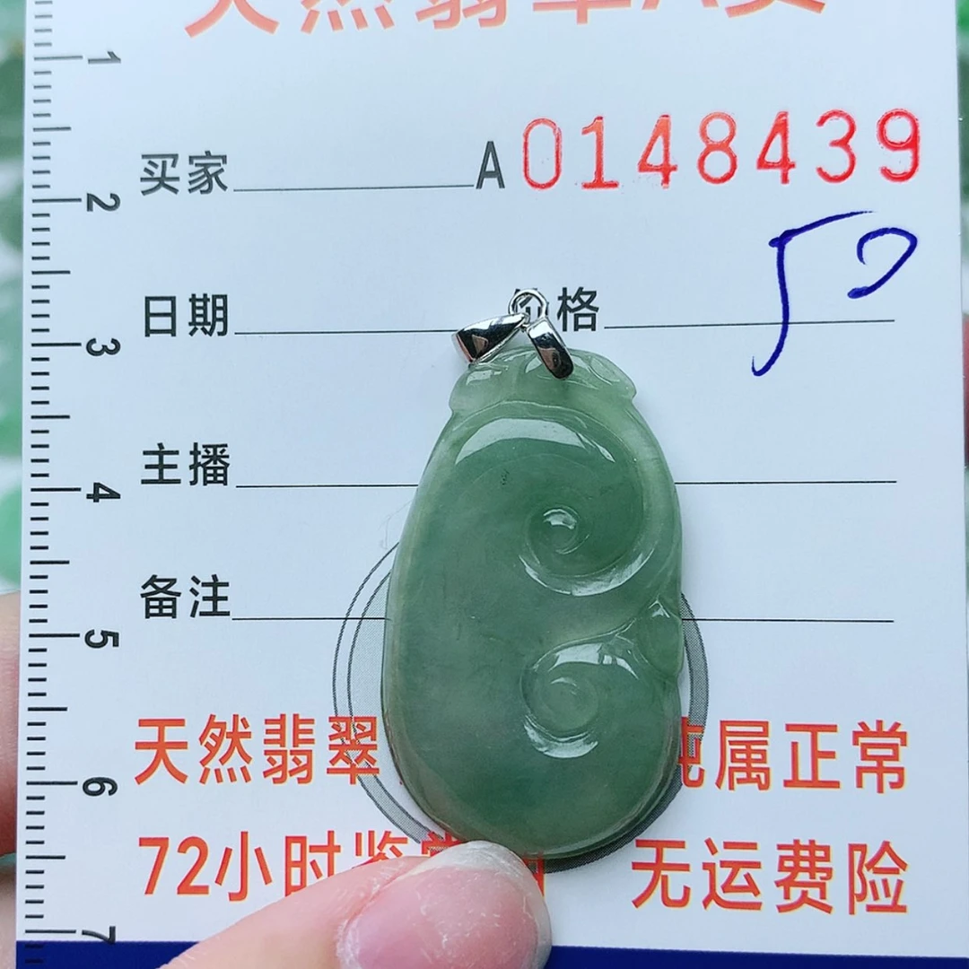 【闪购商品】翡翠颈饰银S925镶嵌