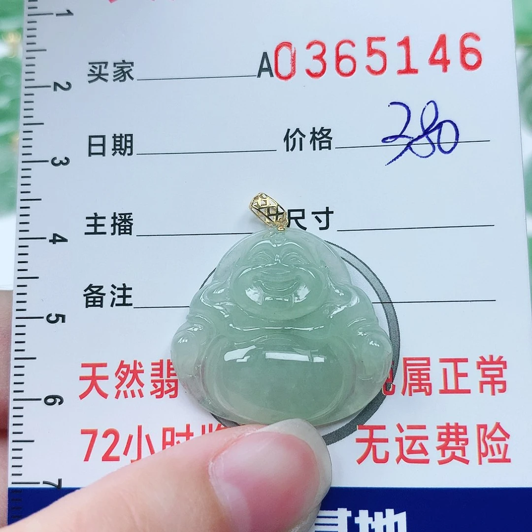 翡翠颈饰18K金镶嵌111111111